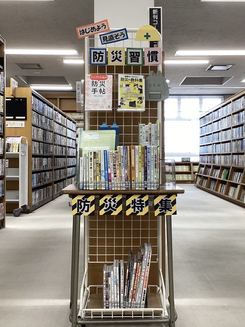 一般書特集3 一般書特集3