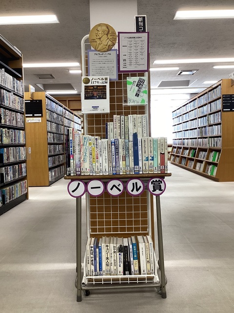 一般書特集2 一般書特集2