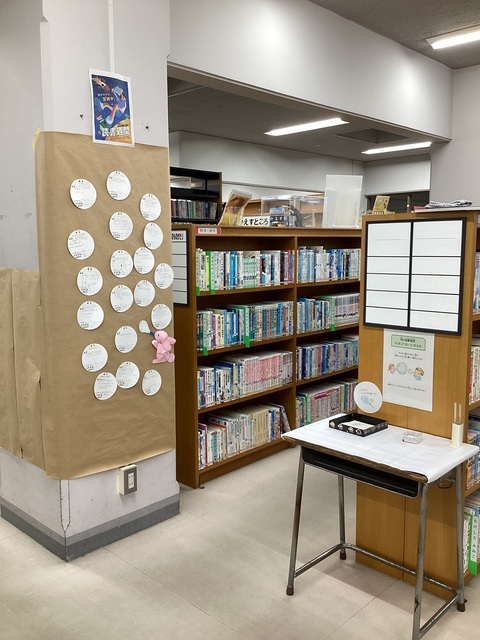 児童書コーナー特集2
