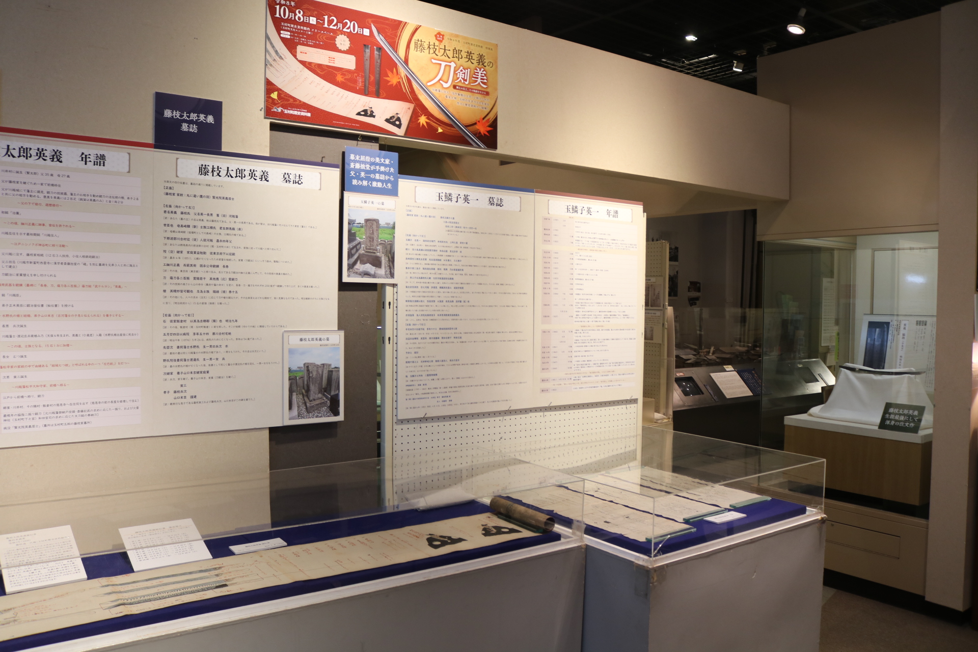 R8特別展会場風景①